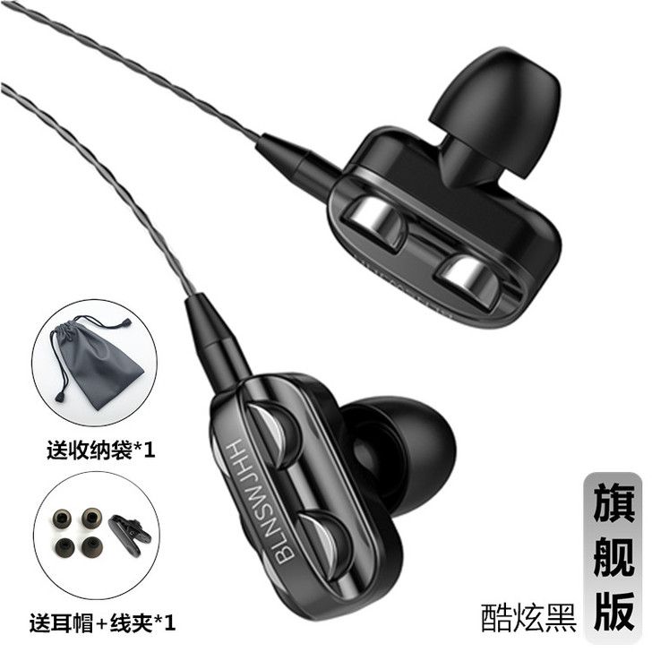 入耳式耳机四核双动圈K歌手机通用耳塞线重低...