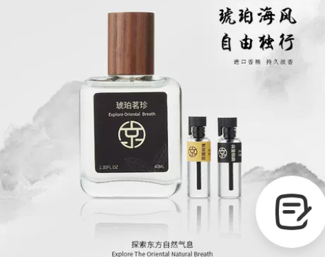 京曦JX进口自然香料纯炼女士持久淡香精清冷...