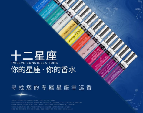法国香水adopt阿多普特十二星座系列淡