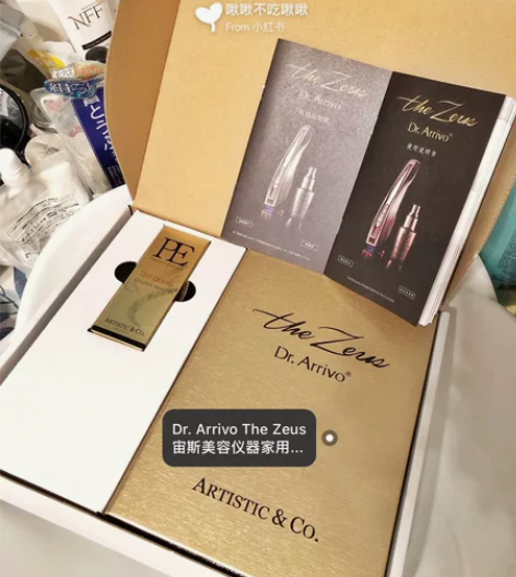 宙斯美容仪,9.5新,用了2次闲置了 感兴...