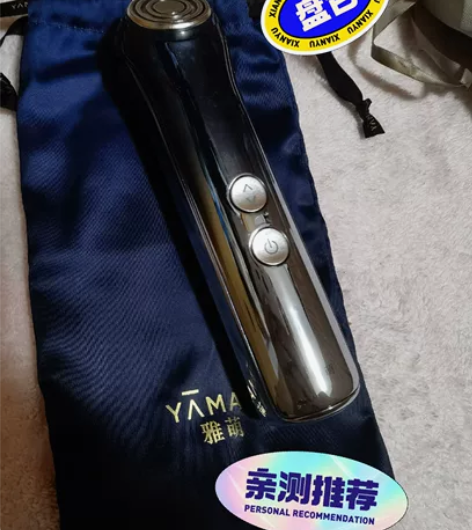 雅萌电流美容仪 因为家里还有别的美容仪 这...