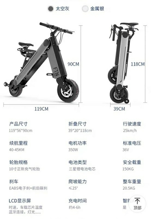 卡西威尔折叠电动车 代驾放后备箱都可以价格...