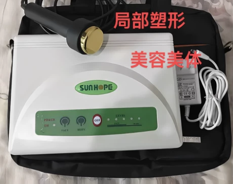 低价处理二手尚赫正品美容仪四码合一tbs超...