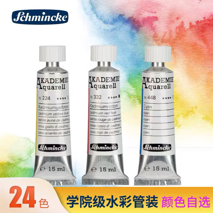 史明克学院级24色,管彩,全新 小史,小史...