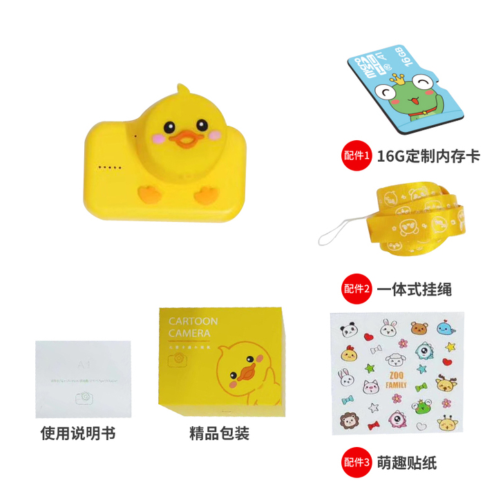 geekpapa儿童数码照相机玩具可拍照录...