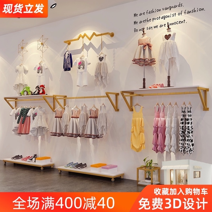儿童服装店展示架店铺创意上墙链条落地式装修...