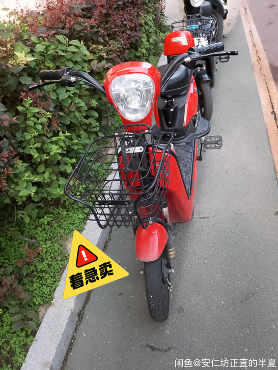 刚买的 没到半年 买摩托车了着急卖了 相中...