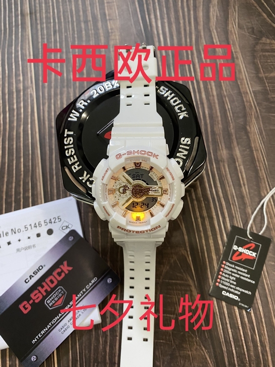 七夕礼物新款电子手表运动手表学生手表送情侣...