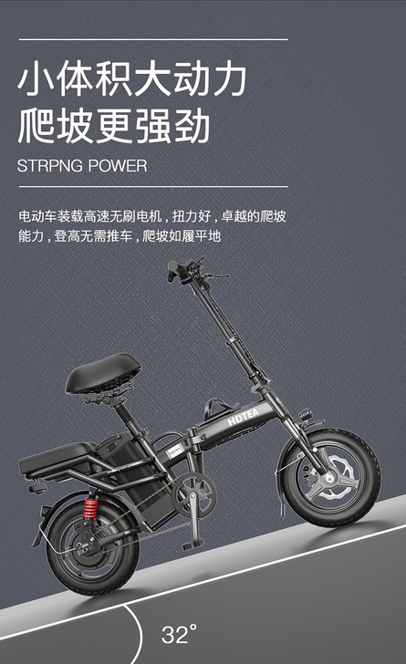 本人有生产厂家 一直直销 全新电动折叠车能...