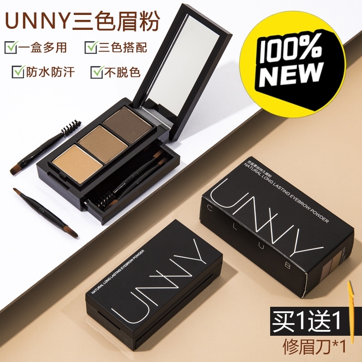 【全新未拆封正品】UNNY官方旗舰店眉粉防...