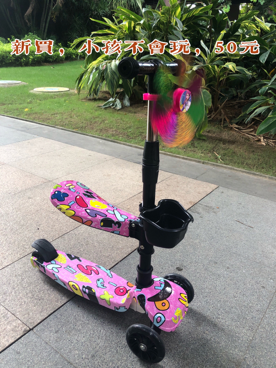 儿童滑板车,9成新,50元包邮