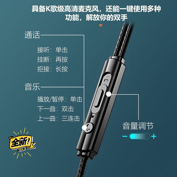 手机耳机    有线耳机