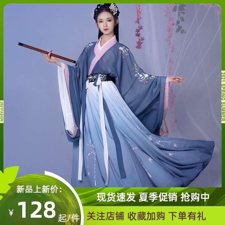 柒邑汉服女正品原创魏晋风【秋词】交领大袖齐...