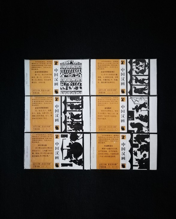 北京火花厂早期出品##amp；mdash；...