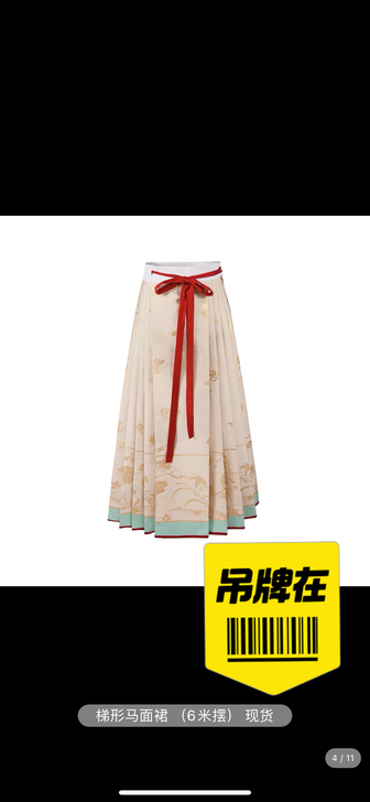 【十三余 小豆蔻儿】[繁花有期] 立领斜襟...