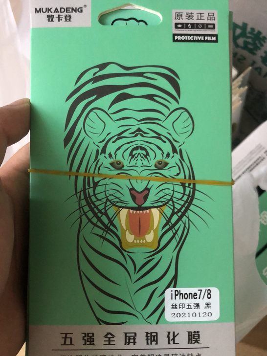 iPhone7-12ProMax钢化膜全屏...