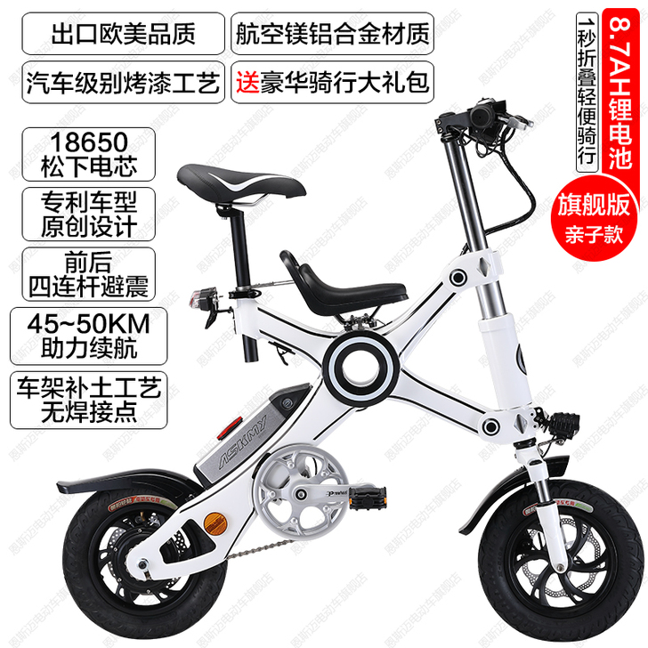 女式折叠电动车迷你小型车超轻便携接送儿童代...