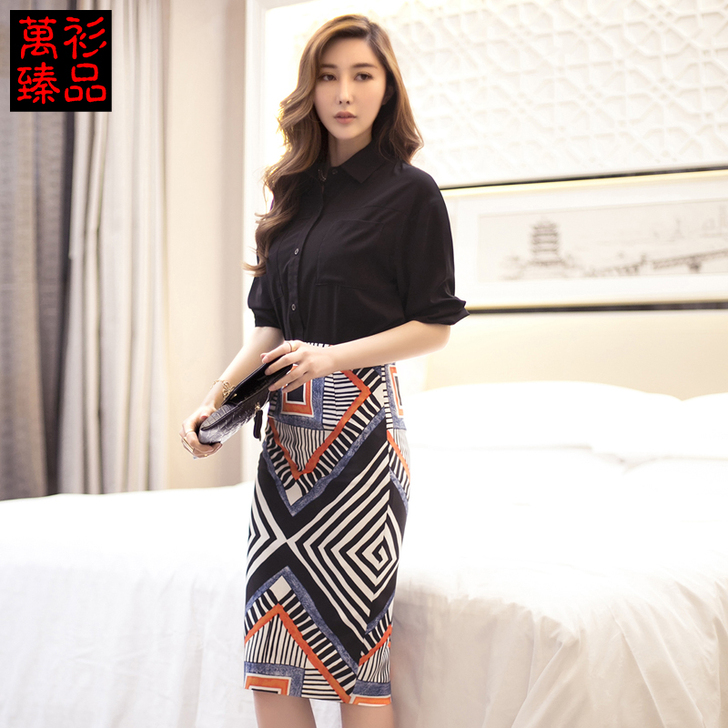 万衫臻品2016春秋新款包臀裙半身裙中长款...