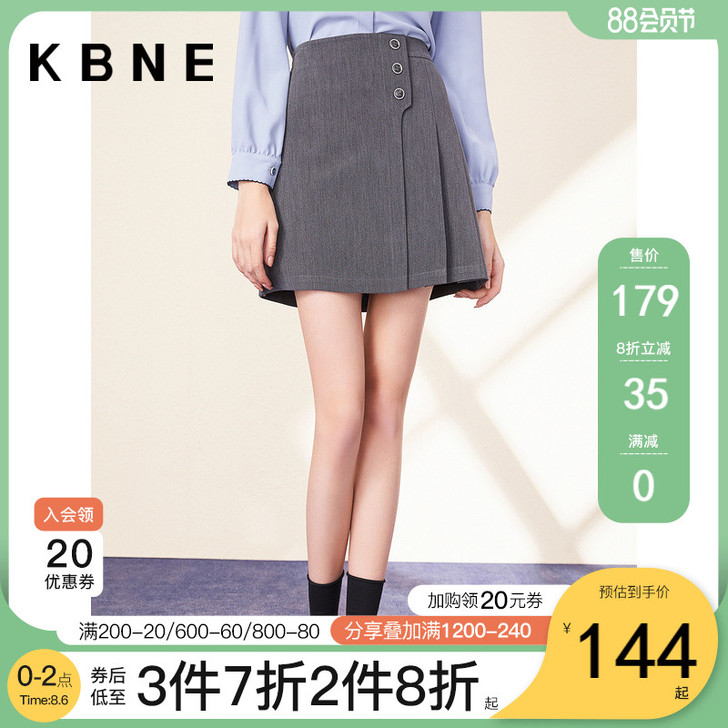 半身裙女短裙包臀裙 kbne2021春装新...