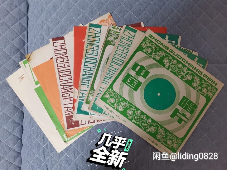 大量越剧唱片：唱片近全新（有的未上针）##...