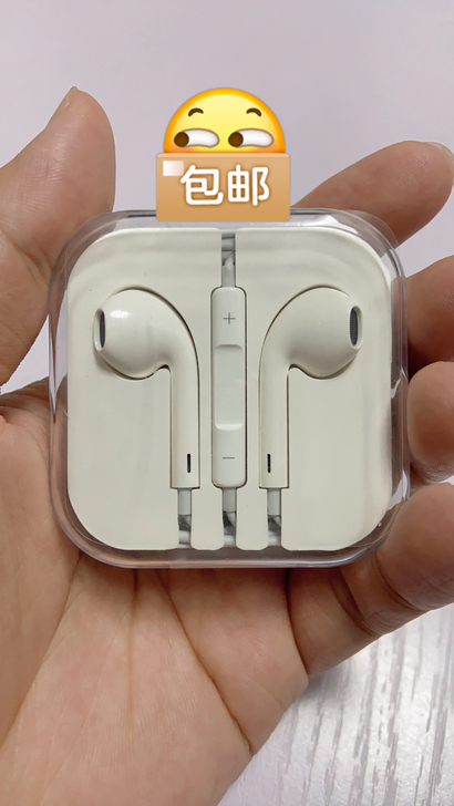 全新3.5mm耳机,支持线控操作,音质超强。