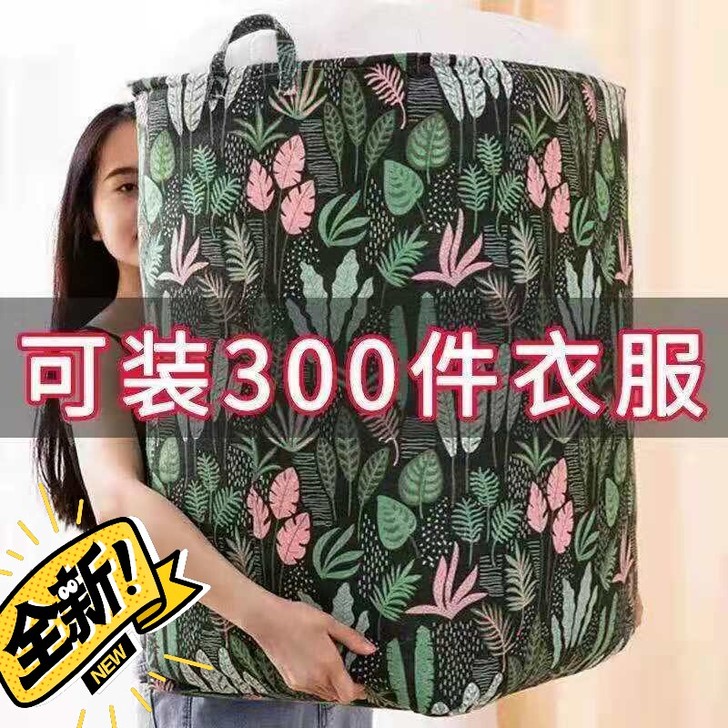 超低价处理收纳袋，可以折叠家用收纳棉被衣物...