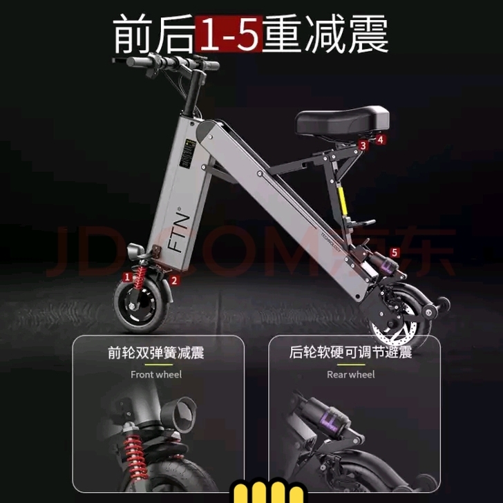 FTN德国大品牌  一步折叠 三档变速 自...