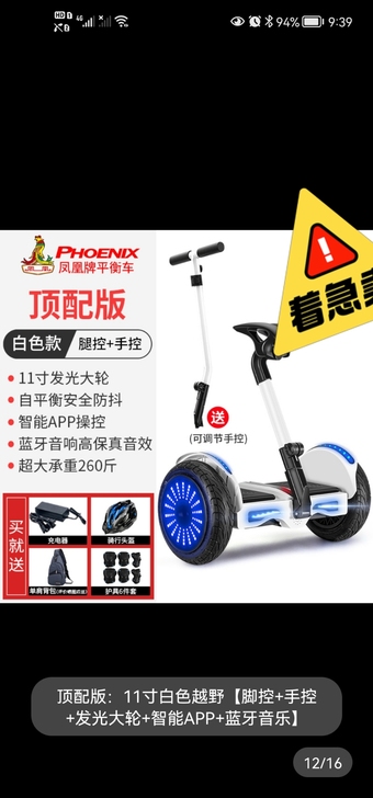 朋友送的，只有这一个车了，但是没怎么用过，...