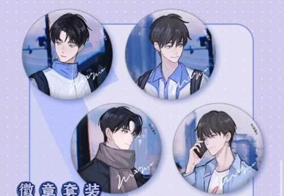 某某广播剧吧唧 某某 盛望 江添 吧唧 某...