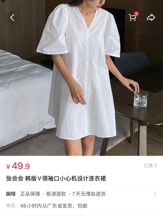 韩式v领裙子 蓝色的 有诚心要的 可以找我...