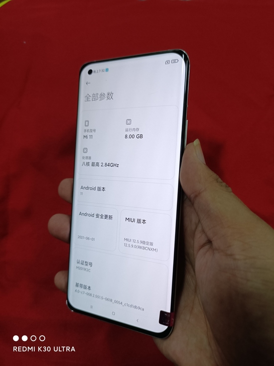 小米11 8+256G 白色 5G