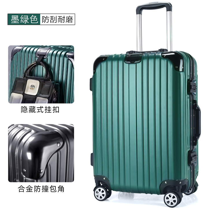 铝框拉杆箱男行李箱万向轮女32寸潮密码旅行...