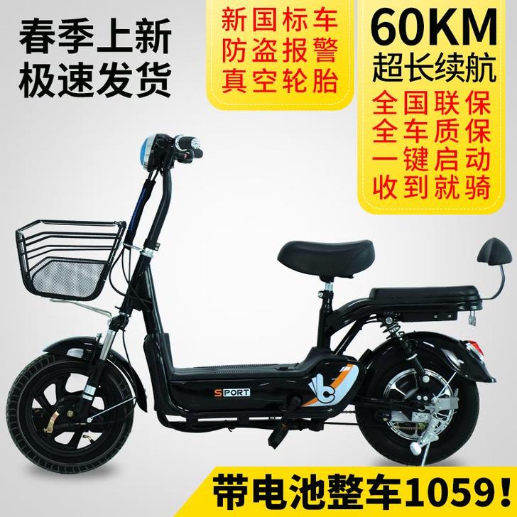 可丁新国标电动自行车48雅迪新日小刀爱小鸟...