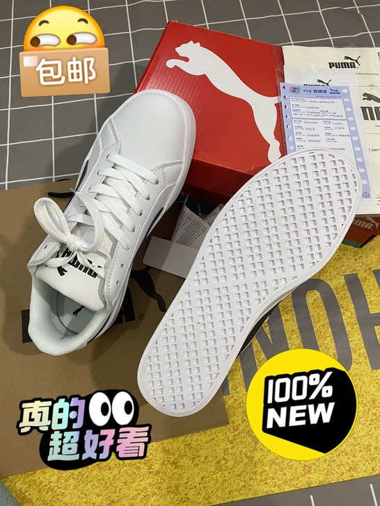 彪马板鞋开学季学生运动鞋百搭休闲鞋，入秋的...