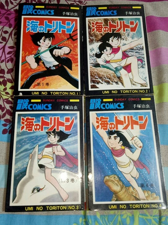 1973年 海王子 小飞龙 手冢治虫 4册...