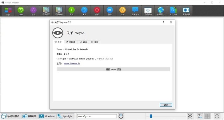 「电脑软件:veyon」一个开放源码的计算...