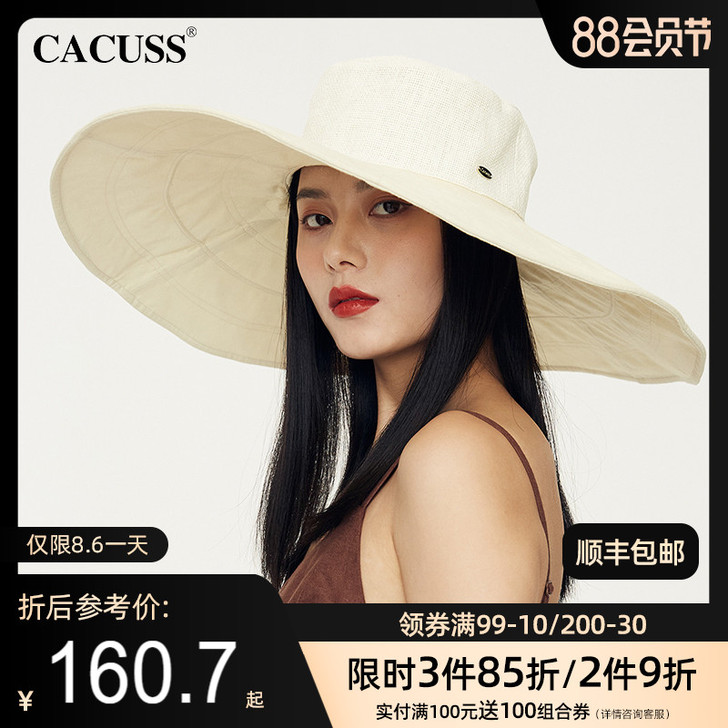 Cacuss 帽子