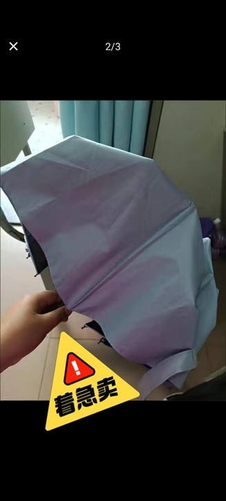 商铺倒闭了，有一批囤货，急需出手，质量不用...