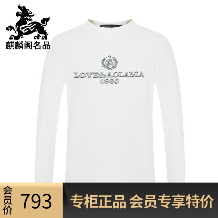 奥拉玛 男士T恤