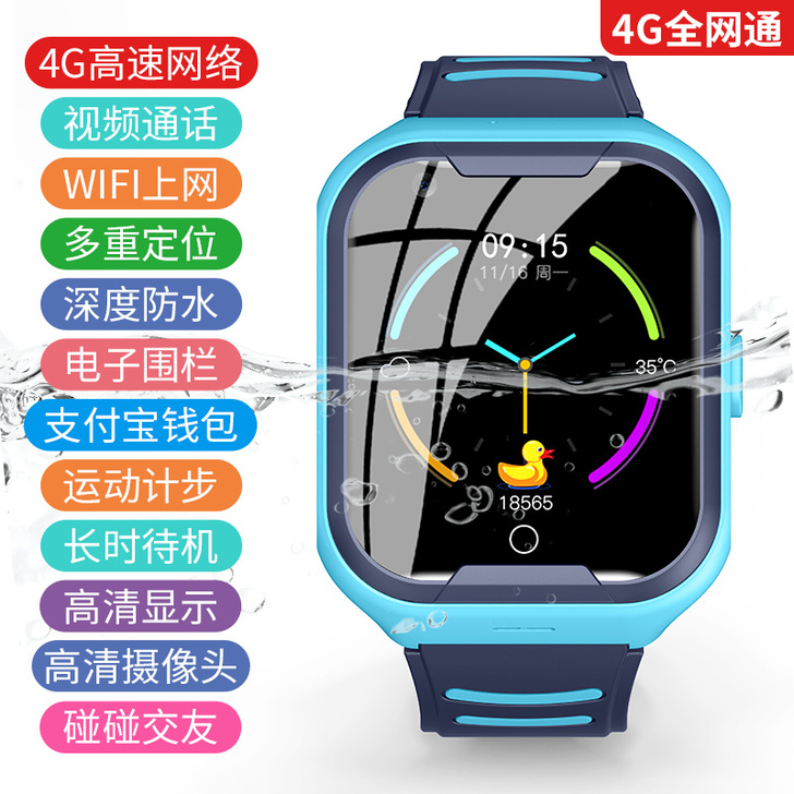 【开学价】古讴卡儿童智能电话手表4G全网通...