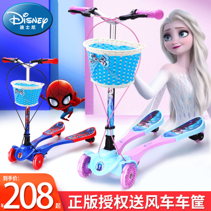 1迪士尼蛙式车滑板车儿童四轮剪刀车3-12...