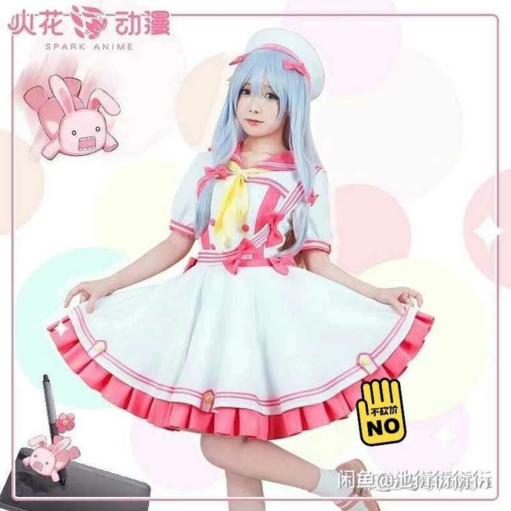 火花动漫的纱雾s码