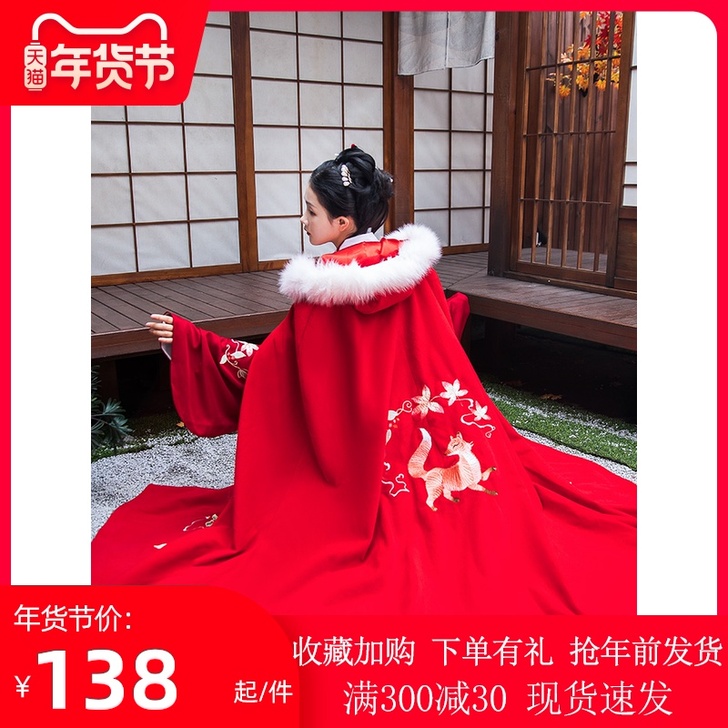 柒邑 民族装舞台装