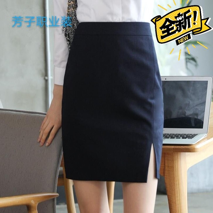 夏季新款半身裙女高腰开叉一步裙职业装包臀裙...