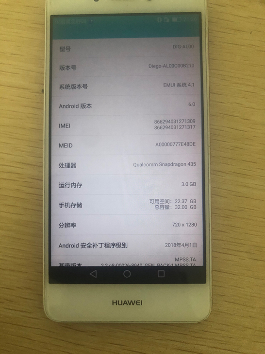 华为 华为 畅享 6S,国行,全网通,3G...