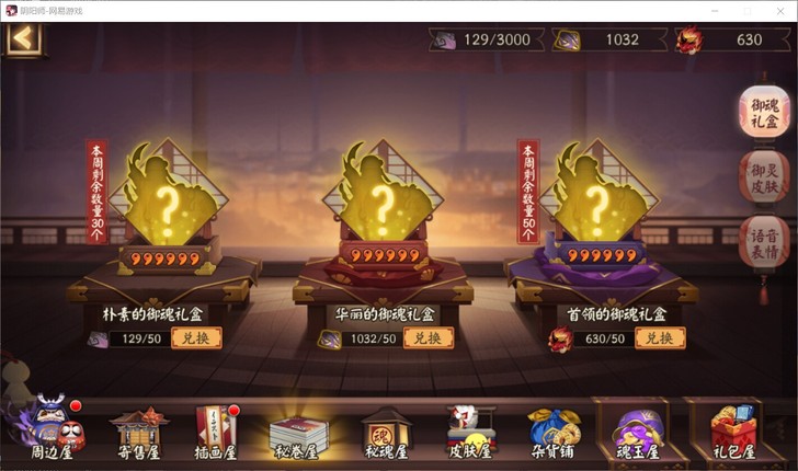 #游戏帐号#