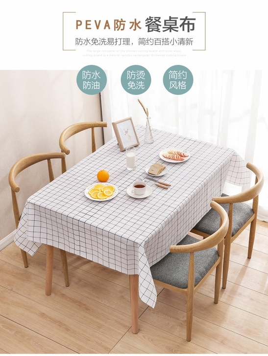 【全新包邮】【买一送一】桌布防水防烫防油茶...