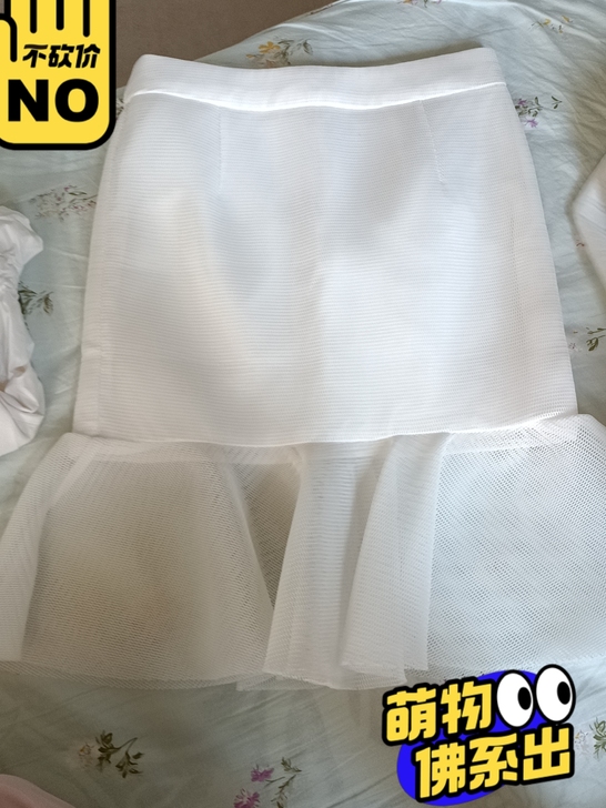 不退不换!剪了吊牌,一次未穿过。