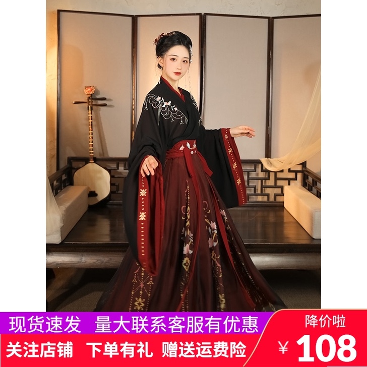 云芳晴绾星辰汉服女中国风交领齐腰襦裙魏晋风...