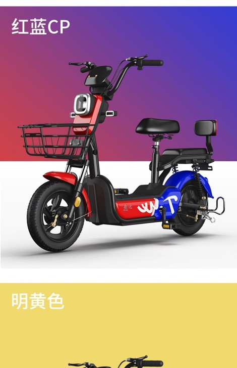 韵达电动自行车48V新国标小型踏板代步助力...
